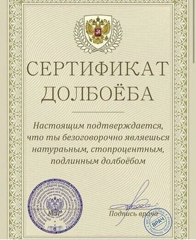 "А это город Пятигорск"