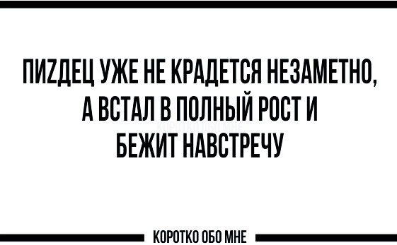 Бредзона 05.06.2020