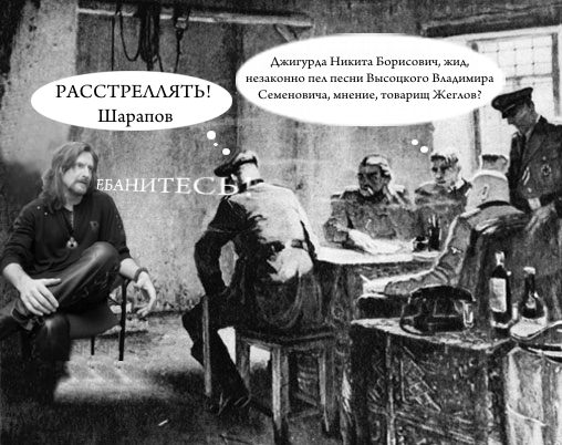 Фотожаба: Никита Джигурда