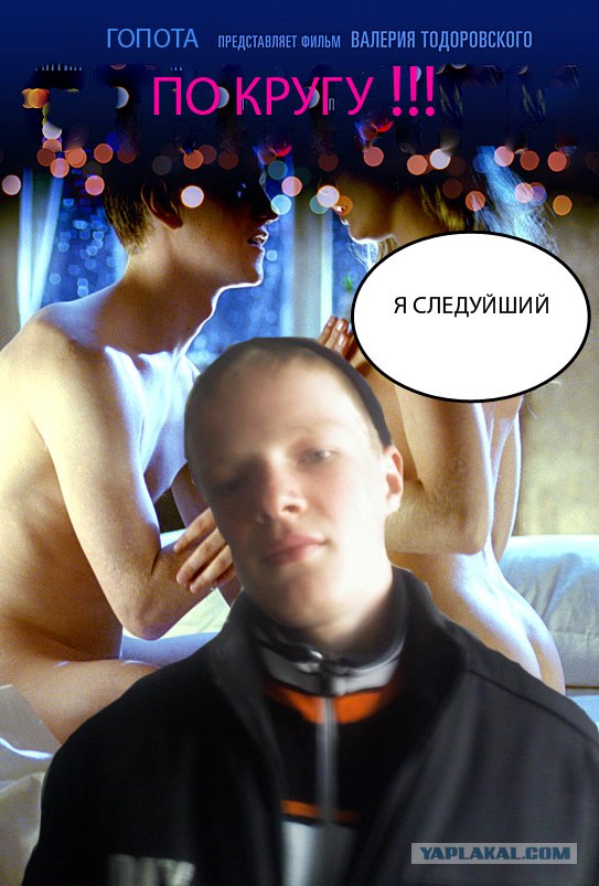 Фотожаба: фильм Стиляги