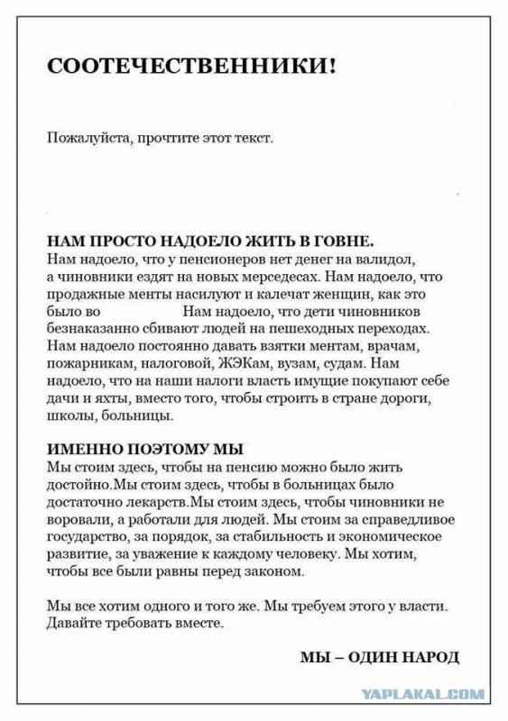 Белоруссия. Методичка