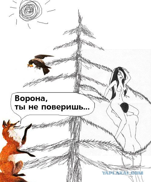 Эротический рисунок