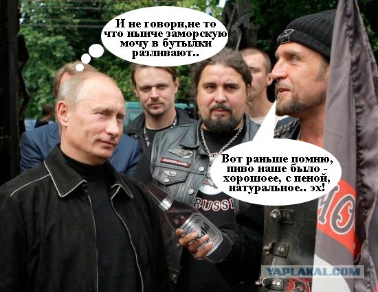 Путин и байкеры