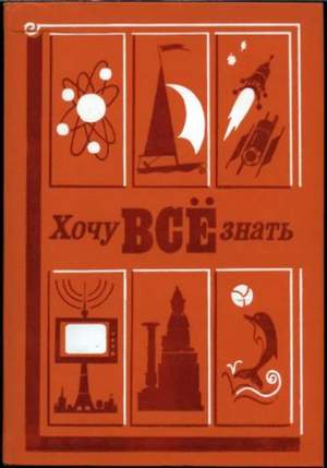 Книги из детства
