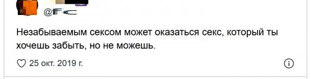 Пятница. И немного слегка пошлых картинок с надписями и без 16+ (02.10)
