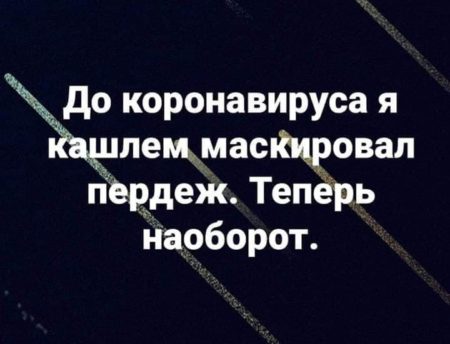 Юмор в картинках 2.11.20