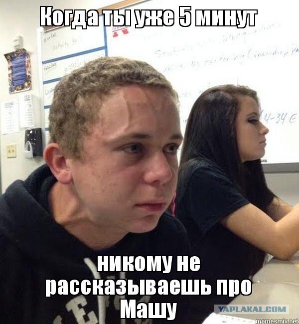 Бросила любовница: инструкция по выживанию