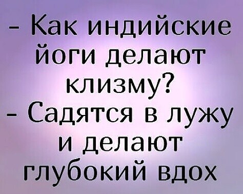 Почему мы не даём?
