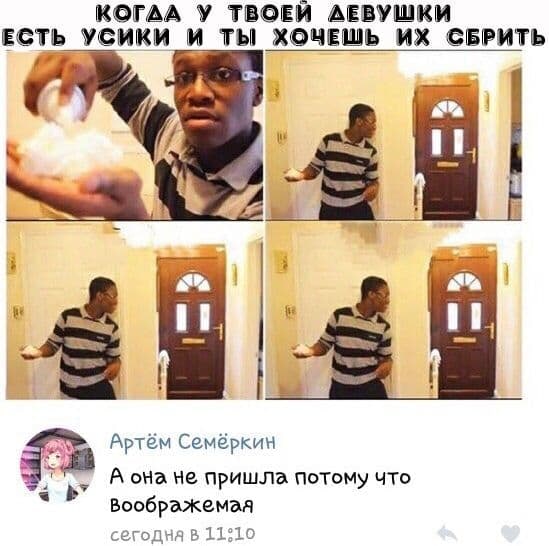 С новым...