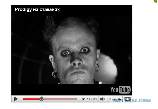 Prodigy на стаканах
