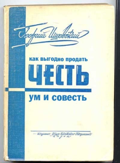 Правильные обложки книг