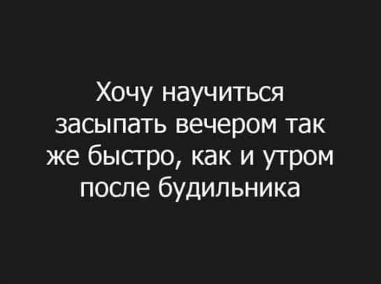 Картинки и мемы для настроения