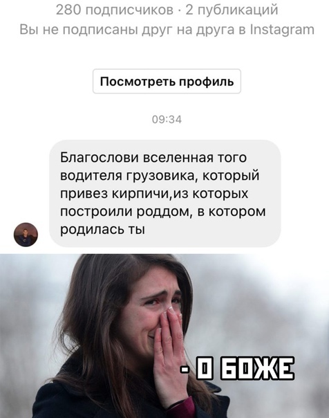 Всё и не о чём