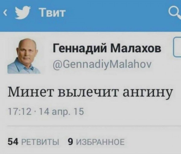 Всемирный день минета