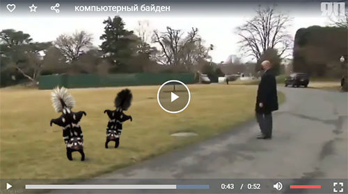 А царь то не настоящий!