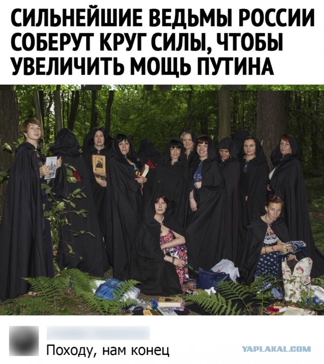 Так себе картинки 29.04.21