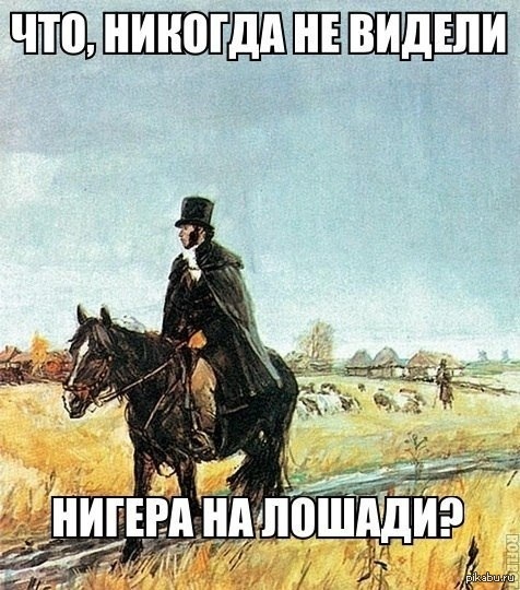 Дантес: как сложилась дальнейшая судьба убийцы поэта