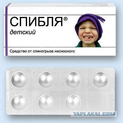 Лол - корва"лол"
