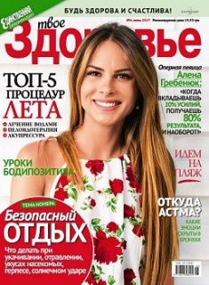Сосед повесился
