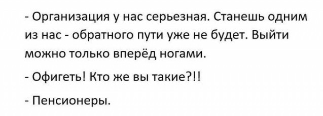 Картинки и мемы для настроения
