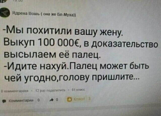 Юмор в картинках 22.08.21