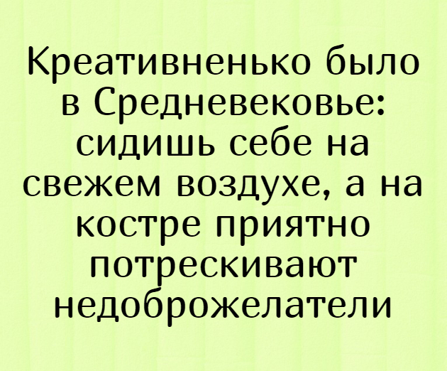 Черный юмор в картинках. 04.09.21
