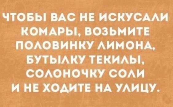 Картинки и мемы для настроения 08.09.2021