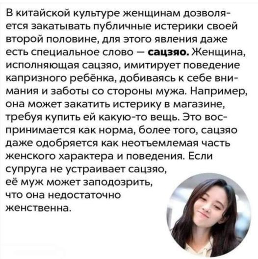 Весёлый полтишок 26.09