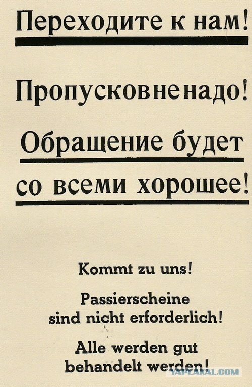 А пойдет ли наша элита воевать с печенегами?