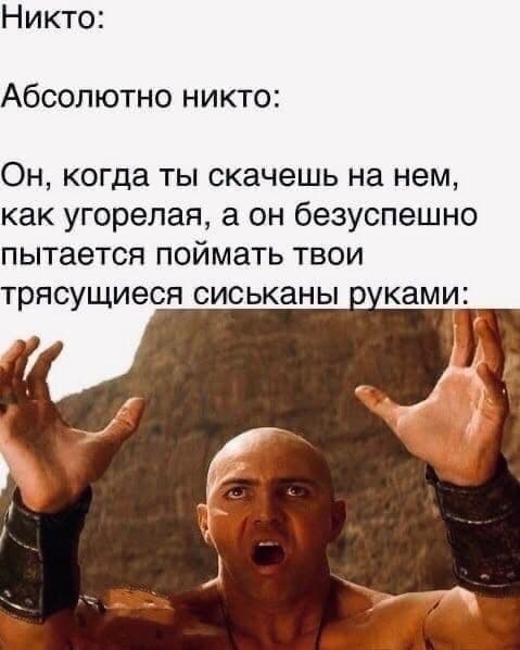 Пятница. И немного слегка пошлых картинок с надписями и без 16+ (24.12)