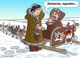 Колесо прохудилось