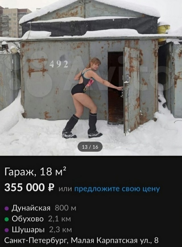 Чудики из социальных сетей 29.01.22