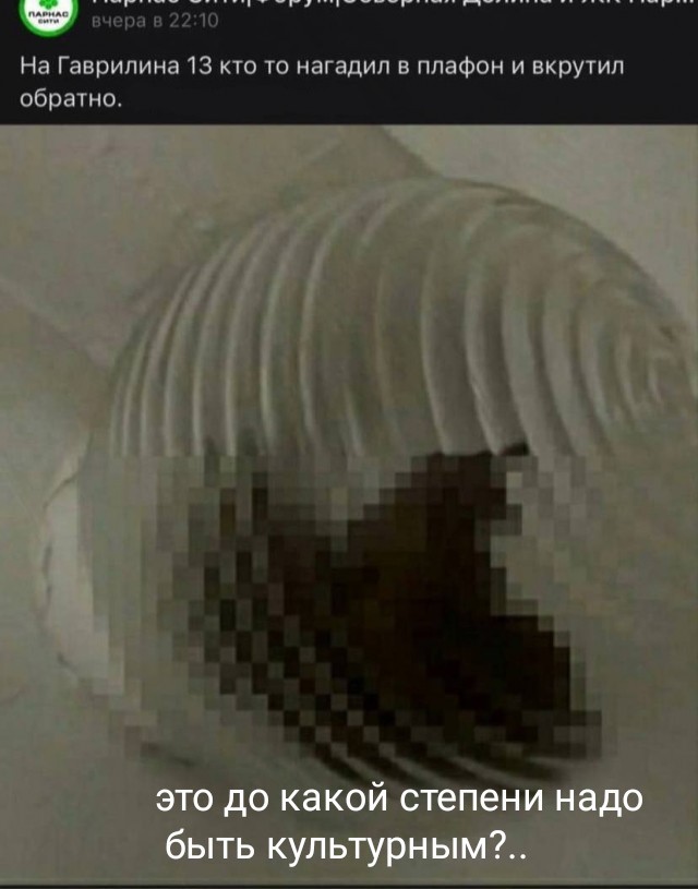 Разное