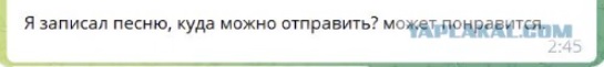 Подборка из чатов хохло сммщиков