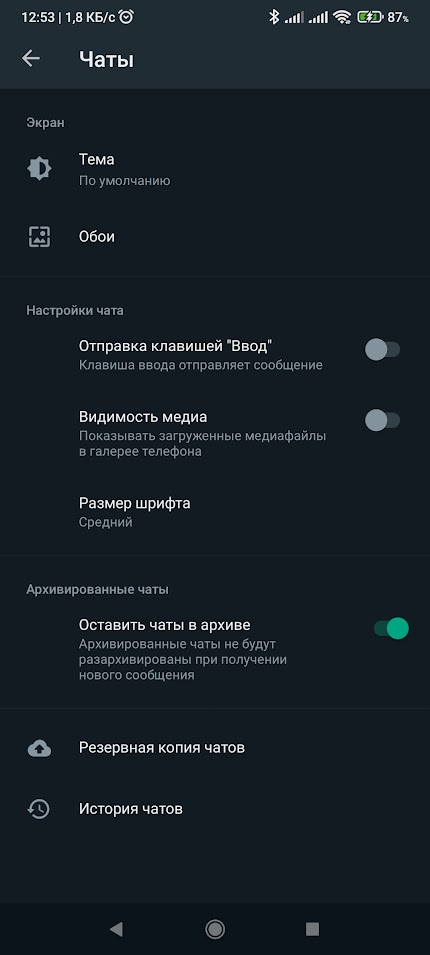 Наконец-то! Никаких больше аудиосообщений
