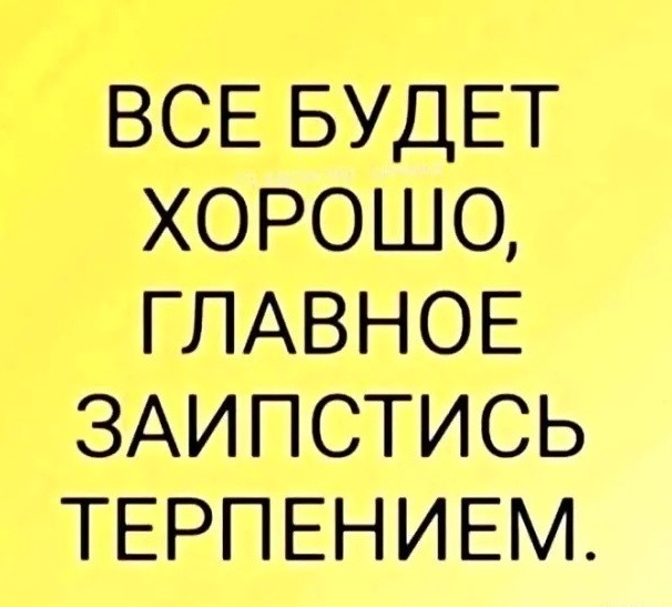 Так себе картинки 10.04.22