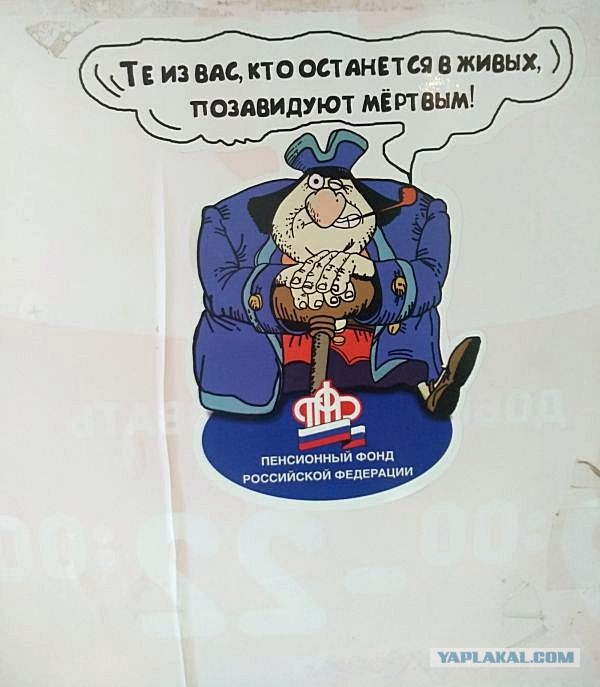 В советские годы на пенсию провожали с почестями, еще и подарки дарили