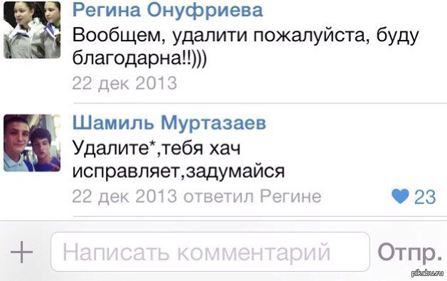 Так себе картинки 21.05.22