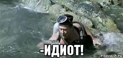 Как не разжечь костер