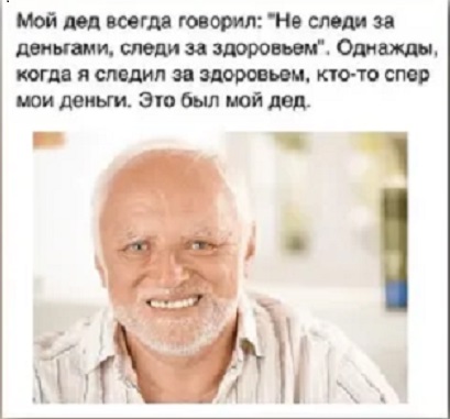 Пандемия съехавших крыш. Разновидности болезни. Россия и мир. Часть 36