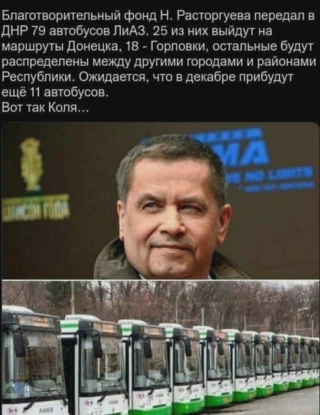 "Земляне" Донбассу.