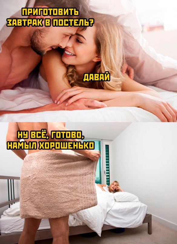 Картинки и мемы для настроения. Выходные близко...