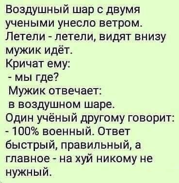 Что можно изготовить из дров