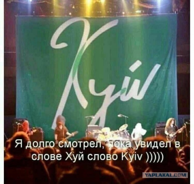 В Киеве переименовали 95 улиц  названия которых были связаны с РФ