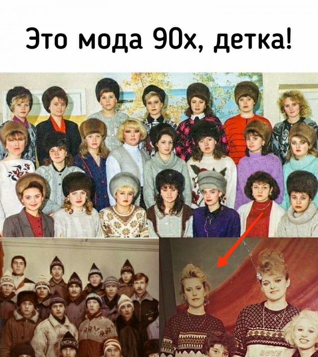 Как проходила жизнь без интернета