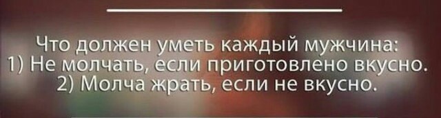 Картинки и мемы, всем хороших выходных