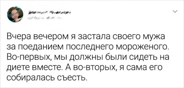 Картинки и мемы для настроения - 21