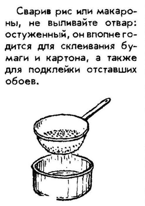 Журнал Юный Техник, 1975 год, как сделать магнитофон....в авторучке!