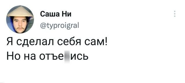 Забавные комментарии из социальных сетей (07.11.22)