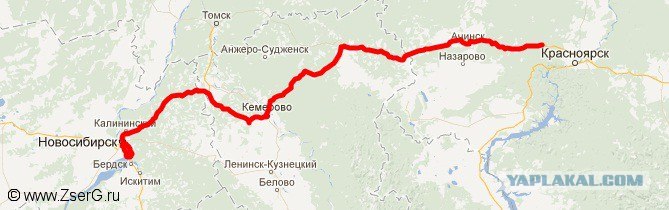Купить Билет На Поезд Анжеро Судженск Новосибирск